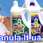 Гель для стирки Ariel gel 4, 9l цена 95 грн.