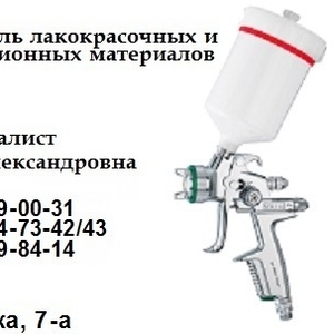 Грунтовка ВЛ-02 + (грунт ВЛ-02*) + ВЛ_02  ГОСТ 12707-77