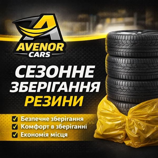 СТО Варшава Україномовний автосервіс Avenor Cars 3