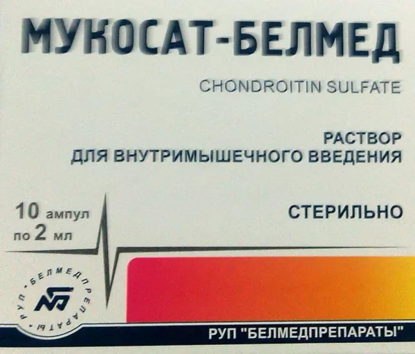Препарат Мукосат цена 239 грн.